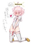  armored_core armored_core:_for_answer girl nekomimi old_king panties pink_hair 