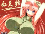  arms_behind_head arms_up bad_id blue_eyes bow braid breasts character_name hair_bow hat highres hong_meiling huge_breasts impossible_clothes impossible_shirt large_breasts long_hair red_hair redhead shirt solo touhou tro twin_braids 