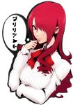  ???? kirijou_mitsuru long_hair persona persona_3 red_eyes red_hair redhead ryu_(gojitann) school_uniform smile solo translated translation_request 