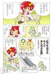  blue_eyes blush bow comic escalator foot_smother heart original red_hair redhead translation_request wink 