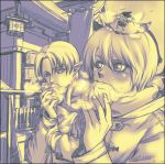  1girl broken-land couple eating elf gensou_suikoden gensou_suikoden_iv konami lazlo lowres monochrome paula_(suikoden) pointy_ears purple short_hair suikoden suikoden_iv yellow 