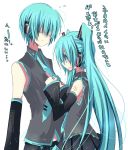   aqua_eyes aqua_hair brother_and_sister couple detached_sleeves closed_eyes genderswap hatsune_miku hatsune_mikuo headphones long_hair necktie skirt translation_request twintails very_long_hair vocaloid yasai  