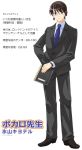  brown_hair formal glasses headset hiyama_kiyoteru male necktie official_art suit vocaloid watch wristwatch 