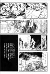  comic highres mitsuki_yuuya touhou translation_request 