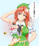  1girl bandaid beret braid chinese_clothes commentary_request green_clothes hand_on_head hat hong_meiling injury kokujuuji long_hair necktie redhead side_braid smile solo star torn_clothes touhou translation_request 