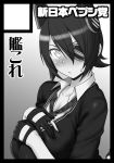  1girl blush breast_suppress breasts circle_cut cleavage close-up cropped eyepatch fingerless_gloves gloves headgear huge_breasts kantai_collection monochrome necktie personification short_hair st.germain-sal sweatdrop sweater tenryuu_(kantai_collection) v-neck 