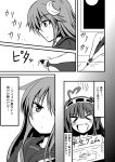  &gt;_&lt; 2girls :d ahoge comic crescent_moon fang fountain_pen hairband ichimi kantai_collection kongou_(kantai_collection) long_hair monochrome moon multiple_girls nagatsuki_(kantai_collection) open_mouth pen smile translation_request writing xd 
