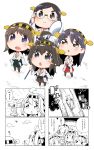 4girls 4koma :3 adjusting_glasses boots comic detached_sleeves glasses haruna_(kantai_collection) hiei_(kantai_collection) highres kantai_collection kirishima_(kantai_collection) kongou_(kantai_collection) long_sleeves multiple_girls nontraditional_miko pleated_skirt shiden-raiden skirt thigh_boots thighhighs wide_sleeves 