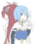  2girls armband back-to-back blue_eyes blue_hair gloves magical_girl mahou_shoujo_madoka_magica mahou_shoujo_madoka_magica_movie miki_sayaka multiple_girls ponytail redhead sakura_kyouko scratching_cheek short_hair translation_request yasuio 