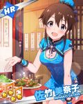  1girl :d blue_eyes blush brown_hair character_name china_dress chinese_clothes food hair_bun idolmaster idolmaster_million_live! looking_at_viewer musical_note official_art open_mouth satake_minako smile solo sparkle 