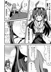  &gt;_&lt; 2girls :&lt; :d =_= ahoge arms_up chair comic crescent_moon detached_sleeves fang flat_gaze hairband heart ichimi kantai_collection kongou_(kantai_collection) long_hair monochrome moon multiple_girls nagatsuki_(kantai_collection) nontraditional_miko open_mouth sitting smile tears translation_request xd 