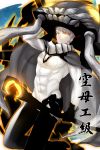  1boy absurdres archer cape fate/stay_night fate_(series) hat highres orange_eyes pale_skin shirtless solo staff washizu0808 