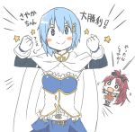  2girls armband blue_eyes blue_hair cape chibi gloves hair_ornament hairclip long_hair magical_girl mahou_shoujo_madoka_magica mahou_shoujo_madoka_magica_movie miki_sayaka multiple_girls ponytail redhead sakura_kyouko short_hair smile soul_gem translation_request yasuio 