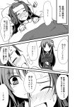 2girls =_= ^_^ ahoge blush closed_eyes comic crescent_moon crossed_arms futon ichimi kantai_collection kongou_(kantai_collection) long_hair monochrome moon multiple_girls nagatsuki_(kantai_collection) sick squiggle towel towel_on_head translation_request 