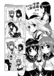  4girls 4koma akagi_(kantai_collection) akatsuki_(kantai_collection) bow comic hair_bow hat inazuma_(kantai_collection) japanese_clothes kantai_collection long_hair monochrome multiple_girls muneate naruna01 personification shimakaze_(kantai_collection) translation_request 