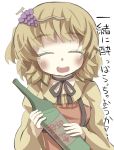  1girl ^_^ aki_minoriko alcohol blonde_hair blush bottle bust closed_eyes food fruit gaoo_(frpjx283) grapes highres no_hat open_mouth ribbon_choker short_hair smile solo touhou translation_request wine 