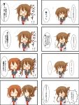  2girls 4koma brown_eyes brown_hair comic hat highres ice_(icegray) ikazuchi_(kantai_collection) inazuma_(kantai_collection) kantai_collection multiple_girls neckerchief personification school_uniform serafuku silver_hair 