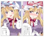  1girl blonde_hair blush breasts chart elbow_gloves gloves hammer_(sunset_beach) hat long_hair looking_at_viewer open_mouth ribbon_choker smile solo touhou translation_request violet_eyes yakumo_yukari 