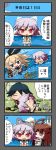  4koma brown_eyes brown_hair cat comic highres houshou_(kantai_collection) kantai_collection kuma_(kantai_collection) personification shimakaze_(kantai_collection) tama_(kantai_collection) teitei translated 