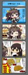  4koma akagi_(kantai_collection) boots brown_eyes brown_hair comic cup detached_sleeves drinking eating fish_and_chips food highres kantai_collection kongou_(kantai_collection) long_hair nontraditional_miko pleated_skirt skirt teacup teitei thigh_boots thighhighs zettai_ryouiki 