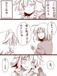  1boy 1girl ahoge amazon_(taitaitaira) braid check_translation comic glasses izayoi_sakuya maid maid_headdress monochrome morichika_rinnosuke open_mouth pixiv_manga_sample shocked_eyes short_hair sweatdrop touhou translated twin_braids 