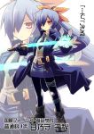 1girl blue_hair hakoniwa_tsuka highres hinomori_chiaki long_hair original simple_background solo sword weapon white_background zoom_layer 