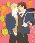  2boys backpack bag blonde_hair blush caesar_anthonio_zeppeli facial_mark jojo_no_kimyou_na_bouken joseph_joestar_(young) manakannn multiple_boys necktie translation_request wristband 