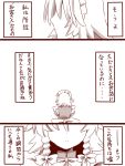  1girl amazon_(taitaitaira) braid comic izayoi_sakuya maid maid_headdress monochrome pixiv_manga_sample short_hair simple_background solo touhou translated twin_braids 