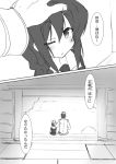  1boy 1girl admiral_(kantai_collection) comic fate/stay_night fate_(series) kantai_collection monochrome parody personification shigure_(kantai_collection) shirogane_(cufsser) translated 