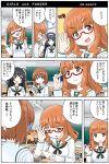  4girls adjusting_glasses black_hair blue_eyes blue_hair brown_eyes brown_hair classroom closed_eyes comic eating girls_und_panzer glasses hairband holding inoue_yukihiro isuzu_hana long_hair multiple_girls neckerchief nishizumi_miho orange_eyes orange_hair reading reizei_mako school_uniform semi-rimless_glasses serafuku short_hair smile squinting standing sweatdrop takebe_saori under-rim_glasses 