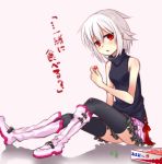  1girl adyisu altair_floone black_legwear blush looking_at_viewer open_mouth original red_eyes short_hair simple_background sitting skirt solo thighhighs translation_request white_background 