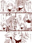  3girls amazon_(taitaitaira) anger_vein bow braid comic hair_bow hair_tubes hakurei_reimu izayoi_sakuya kirisame_marisa long_hair maid maid_headdress monochrome multiple_girls open_mouth pixiv_manga_sample short_hair smile sweatdrop touhou translated twin_braids 