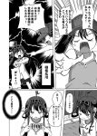  ahoge comic hair_ornament hairband kantai_collection kongou_(kantai_collection) long_hair personification ryuujou_(kantai_collection) shino_(ponjiyuusu) twintails visor_cap 