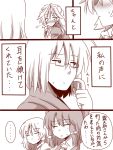  1boy 1girl ahoge amazon_(taitaitaira) braid check_translation comic glasses izayoi_sakuya maid maid_headdress monochrome morichika_rinnosuke open_mouth pixiv_manga_sample shocked_eyes short_hair sweatdrop touhou translated twin_braids 