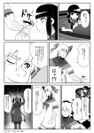  butakasu cobra comic crossover highres kantai_collection kitakami_(kantai_collection) long_hair monochrome nenohi_(kantai_collection) parody personification school_uniform serafuku space_adventure_cobra translated 