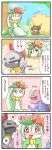 4koma accelgor comic escavalier highres lilligant no_humans pokemon pokemon_(creature) sougetsu_(yosinoya35) translation_request whimsicott 