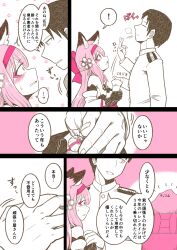  1boy 1girl aian_stainless animal_ears azur_lane black_gloves black_hair blush bow commander_(azur_lane) commentary_request eating eyeliner fox_ears fox_girl gloves hair_bow hanazuki_(azur_lane) highres japanese_clothes makeup military_uniform naval_uniform pink_bow pink_eyeliner pink_eyes pink_hair short_hair speech_bubble sweatdrop translated valentine 