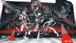  3girls 4boys aak_(arknights) animal_ears arknights artist_name carrying cat_ears cat_tail ch'en_(arknights) chinese_commentary commentary_request copyright_logo copyright_name crosswalk dog_ears dog_tail dragon_boy dragon_ears dragon_horns fumizuki_(arknights) furry furry_female furry_male highres horns hung_(arknights) komainu_boy lee_(arknights) logo looking_at_another looking_at_viewer looking_back lungmen_dollar mcmeao multiple_boys multiple_girls official_art road_sign round_eyewear running sign single_horn sweatdrop tail tiger_ears tiger_girl tiger_stripes tiger_tail traffic_cone v waai_fu_(arknights) watermark wei_yenwu_(arknights) weibo_username weibo_watermark 