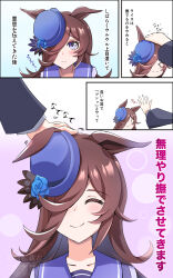  >_< 1girl 1other alternate_hair_color animal_ears black_hair blue_flower blue_hat blue_rose brown_hair closed_eyes flower hair_over_one_eye hat highres horse_ears horse_girl long_hair rice_shower_(umamusume) rose solo_focus tatsuki_020104 trainer_(umamusume) translation_request umamusume violet_eyes 