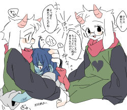  1boy 1other androgynous animal_ears armor arms_around_another's_waist black_eyes blue_hair blue_skin blush cape colored_skin dayama deltarune furry furry_male glasses gloves goat_boy goat_ears green_robe highres horns hug kris_(dark_world)_(deltarune) kris_(deltarune) open_mouth pink_scarf ralsei red_eyes robe round_eyewear scarf short_hair simple_background smile speech_bubble utdr_(toby_fox) white_background 
