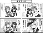  4koma akatsuki_(kantai_collection) comic hibiki_(kantai_collection) ikazuchi_(kantai_collection) inazuma_(kantai_collection) kantai_collection monochrome personification pleated_skirt school_uniform serafuku skirt teruui 