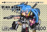  1girl akb0048 android arm_cannon armor blue_hair cannon creator_connection crossover cyborg energy_weapon gunpod heart jetpack macross macross_frontier mecha mecha_musume missile parody rocket_launcher school_uniform science_fiction serafuku skull thighhighs translation_request twintails vf-25 violet_eyes watanabe_mayu_(akb0048) weapon zettai_ryouiki 