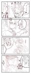  4koma comic female_admiral_(kantai_collection) hair_ornament hat highres japanese_clothes kantai_collection kongou_(kantai_collection) long_hair monochrome multiple_girls peaked_cap personification shiranui_(kantai_collection) short_hair translation_request yuetoko 