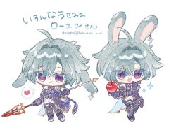  2boys :d ahoge apple armor belt black_belt black_boots black_gloves blood blood_on_weapon blue_shirt boots coat collared_shirt earrings favonius_lance_(genshin_impact) food fruit genshin_impact gloves green_hair hair_between_eyes heart highres holding holding_food holding_fruit jewelry lohen_(genshin_impact) long_sleeves looking_at_viewer male_focus mole mole_under_eye multicolored_eyes multiple_boys nekorune_(bukubuku_awai) pants parted_lips rabbit shirt short_hair shoulder_armor single_earring sitting smile standing thigh_strap tongue tongue_out weapon white_background white_pants 