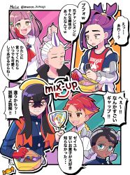  >_< 3boys 3girls ahoge amarys_(pokemon) bag blue_jacket buttons candy candy_wrapper carmine_(pokemon) clenched_teeth closed_eyes commentary_request crispin_(pokemon) crossed_bangs dark-skinned_female dark_skin drayton_(pokemon) eyelashes food glasses gloves hair_between_eyes hair_ornament hairband hairclip hands_up highres holding holding_another's_hair jacket kieran_(pokemon) lacey_(pokemon) lollipop long_sleeves meeee_hitsuji motion_lines multicolored_hair multiple_boys multiple_girls outline pokemon pokemon_scarlet_and_violet red_gloves red_hair single_glove spitting streaked_hair teeth white_hair white_jacket yellow_bag yellow_eyes yellow_hairband 