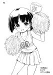  1girl blush cheerleader girls_und_panzer highres leaning_forward monochrome open_mouth pom_poms sabaku_chitai short_hair simple_background skirt smile solo sono_midoriko translation_request white_background 