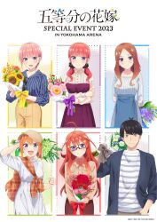  1boy 5girls ahoge artist_request black_hair blue_shirt blunt_bangs blush bouquet breasts brown_eyes brown_hat closed_mouth collarbone collared_shirt commentary_request copyright_name dress dress_shirt earrings english_text flower glasses go-toubun_no_hanayome hair_between_eyes hair_ornament hair_scrunchie hand_in_pocket hand_up hat highres holding holding_bouquet jewelry large_breasts low_twintails medium_hair multiple_girls nakano_ichika nakano_itsuki nakano_miku nakano_nino nakano_yotsuba official_art orange_hair pants parted_bangs pink_flower pink_hair pink_rose promotional_art red_flower red_hair ring rose scrunchie second-party_source shirt short_hair smile star_(symbol) star_hair_ornament striped_clothes striped_shirt stud_earrings sunflower sunglasses twintails uesugi_fuutarou unworn_eyewear vertical-striped_clothes vertical-striped_shirt white_dress yellow_flower 