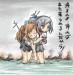  2girls bow brown_hair check_translation closed_eyes destroyer double_bun hair_bow hug injury kantai_collection kasumi_(kantai_collection) long_hair michishio_(kantai_collection) multiple_girls ocean ohyo personification school_uniform ship side_ponytail silver_hair skirt smoke torn_clothes translated twintails wading water yellow_eyes 