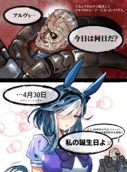  1boy 1girl absurdres admire_groove_(umamusume) anger_vein animal_ears armor asymmetrical_bangs beard birthday blue_hair blunt_tresses bow bowtie commentary crossover ear_covers ear_ornament eyepatch eyes_visible_through_hair facial_hair full_beard grey_hair hair_over_one_eye hair_slicked_back highres horse_ears horse_girl horse_tail jacket metal_gear_(series) metal_gear_solid_2:_sons_of_liberty motion_lines multicolored_hair mustache old old_man power_armor purple_bow purple_bowtie sailor_collar short_hair_with_long_locks solidus_snake source_quote spoken_anger_vein summer_uniform tail track_jacket translated two-tone_hair umamusume violet_eyes what_is_(pix30d) white_hair white_sailor_collar 