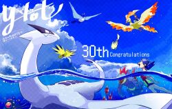  1girl 1other anniversary articuno blue_hair blue_sky clouds cloudy_sky commentary_request congratulations feet_out_of_frame feraligatr flying from_side kris_(pokemon) long_hair lugia magikarp moltres ocean open_mouth outdoors partially_submerged pikachu pokemon pokemon_(creature) pokemon_day pokemon_gold/silver/crystal profile shirt shorts sky sleeveless sleeveless_shirt tentacruel water wet yellow_shorts ytot_335 zapdos 